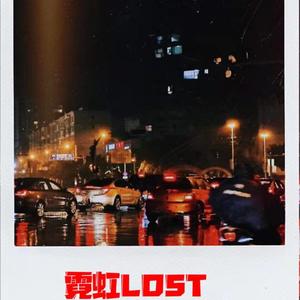 霓虹LOST