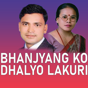 BHANJYANGKO DHALYO LAKURI (Acoustic Version)
