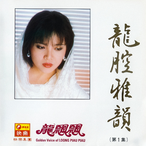 最後的夜快車 (修復版)