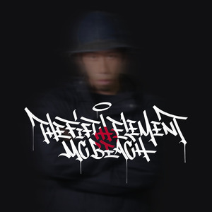 INTRODUCTION (feat. DJ A)
