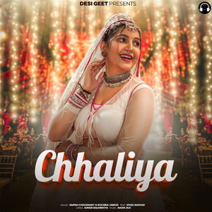 Chhaliya (feat. Sapna Choudhary & Vivek Raghav)