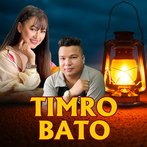 Timro Bato