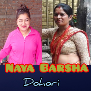 Naya Barsha Dohori