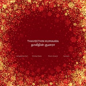 Thaveethin Kumaara