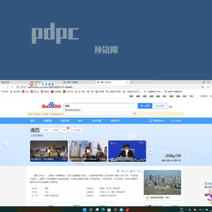 pdpc