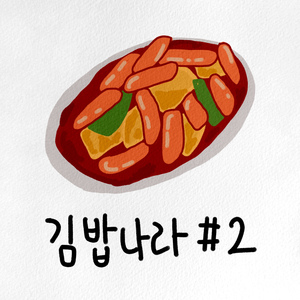 라면