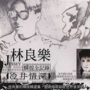 别让我就这么离开