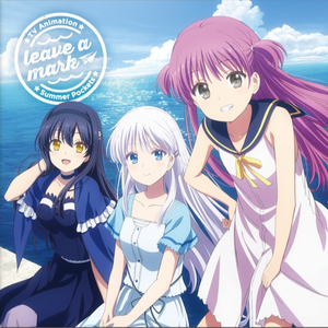 夢見鳥の恋 -Ryo Nakamura Remix-