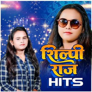 Nashta Karawa Eyarau