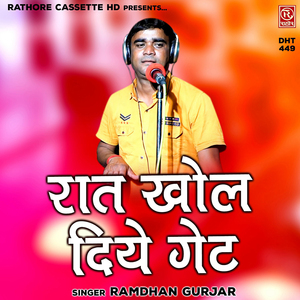 Raat Khol Diye Gate