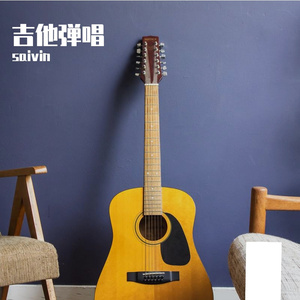 你被写在我的歌里