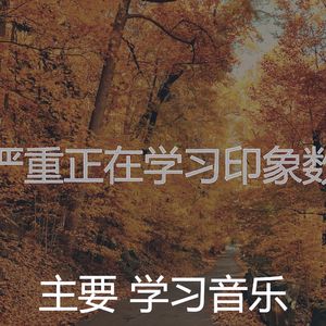 微妙的读心情