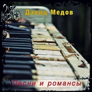 Ах ты доля, моя доля