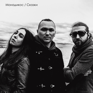 Невероятная (Live)