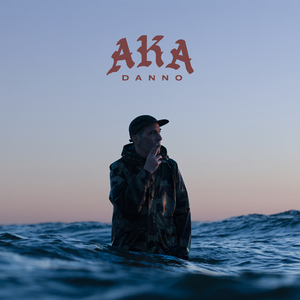 Il blues di Gundabad