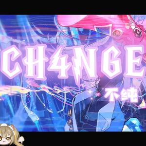 CH4NGE