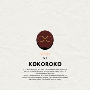 Kokoroko (feat. Fatoumata Diawara)