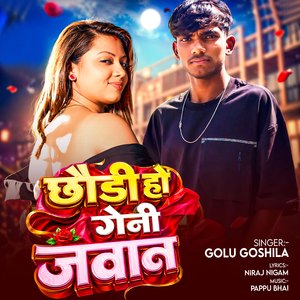 Chhaudi Ho Geni Jawan