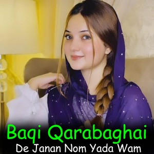 Os Me Pora Ka Armanona Gula