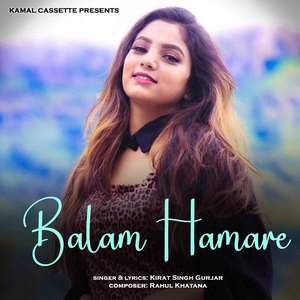 Balam Hamare