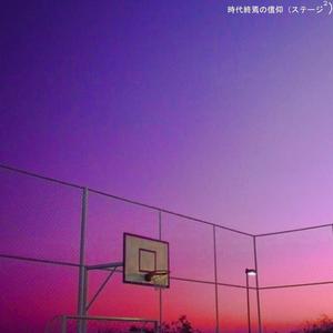 C2 - Memory rollercoatster