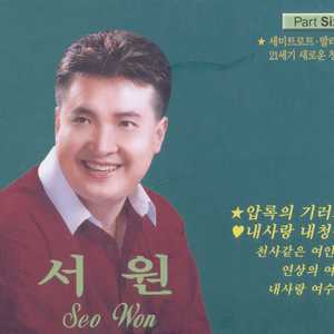 조건없이 사랑했어요