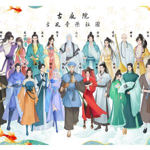 幻境【古疯院】