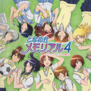 響野里澄 SCENE 3 音楽室にて「これがお姫様抱っこ?」