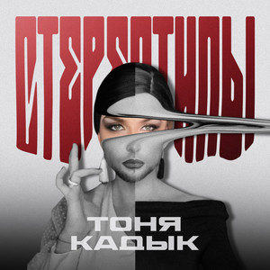 Королевство