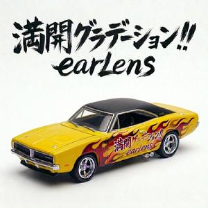 満開グラデーション