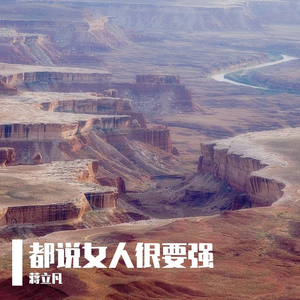 听说最近流行爆改