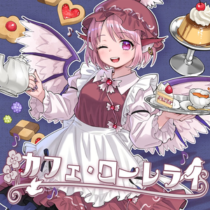 今宵も星空には恋色の魔法を