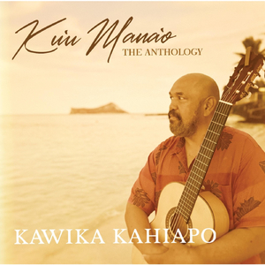 Ka Makani Ka`ili Aloha