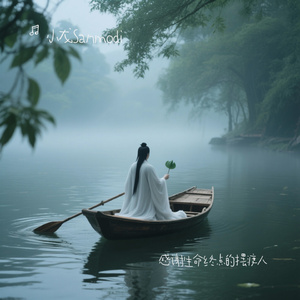 感谢生命终点的摆渡人