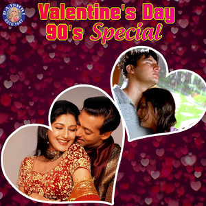 Dholna (From "Pyar Ke Geet")