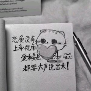 分手-时间带不走青春（DJ东京 remix）