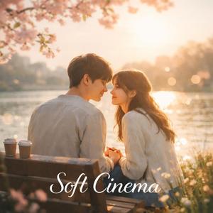 너와의 영원한 사랑