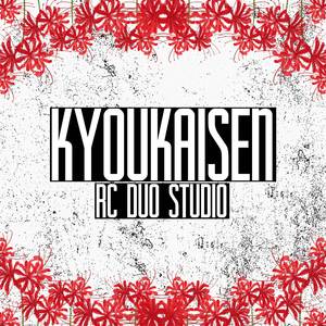 Kyoukaisen