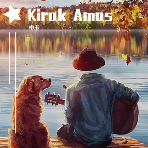 kerak amas 录音版