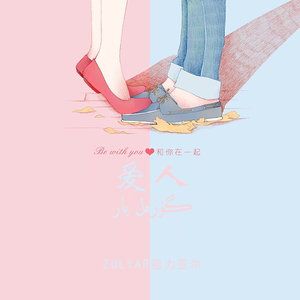 Kaxkar Kizi&喀什姑娘