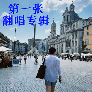 特别的人(典雅泪落版)（伴奏）