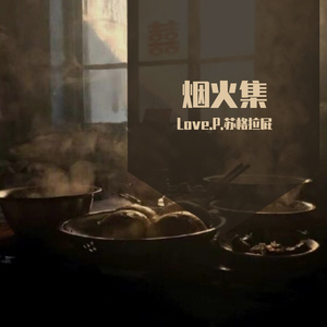 水果摊