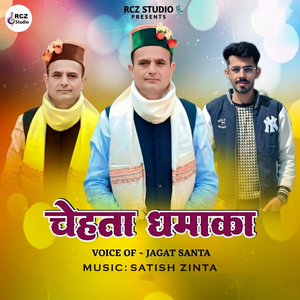 Chehta Dhamaka