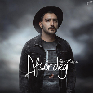 Afsordegi