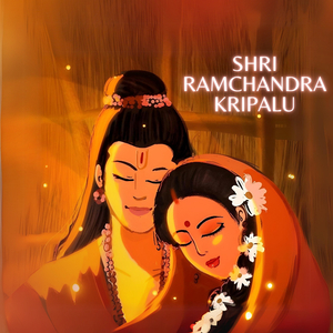 Shri Ramchandra Kripalu