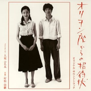 祐ちゃんと良江ちゃん