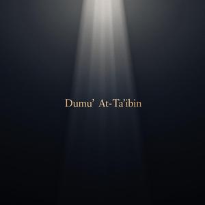 Dumu' At-Ta'ibin– Air Mata Para Pertaubat