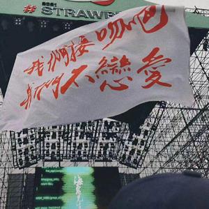 【FREE】酒精和尼古丁的青春