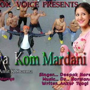 Gadariya Kom Mardani (JSb Team)