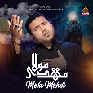 Zawwar ban k Karbobala